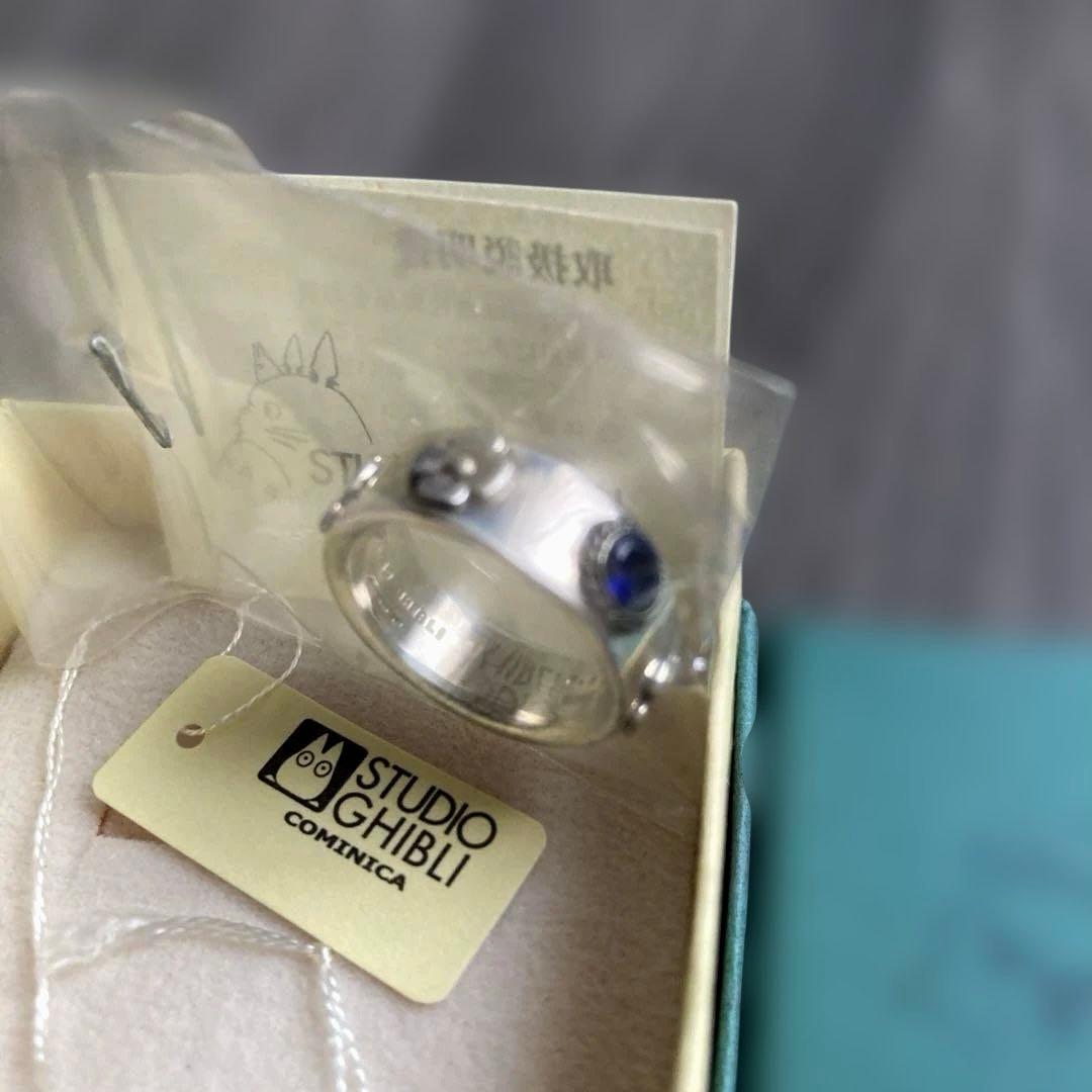 【希少】【当時物】ハウルの動く城 スタジオジブリ　ソフィーリング（青）小　未使用