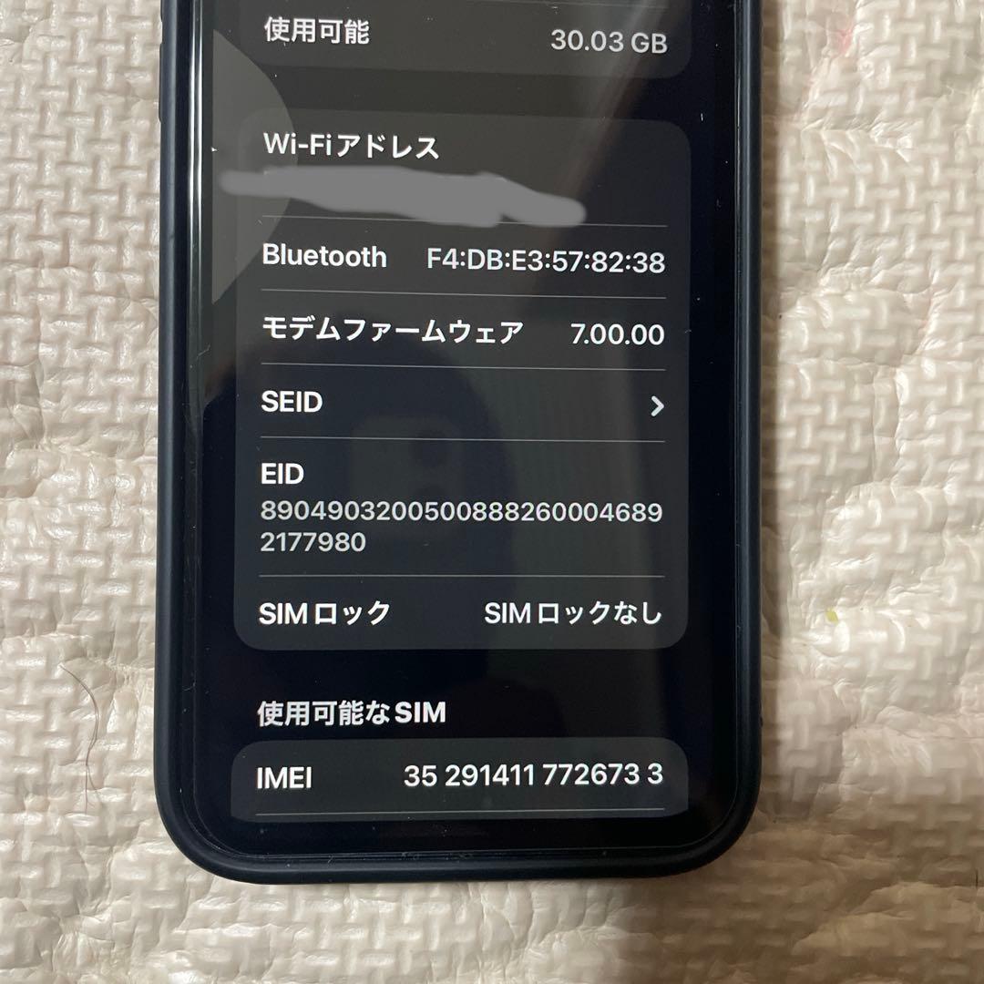 Apple iPhone 11 ホワイト 6.1インチ