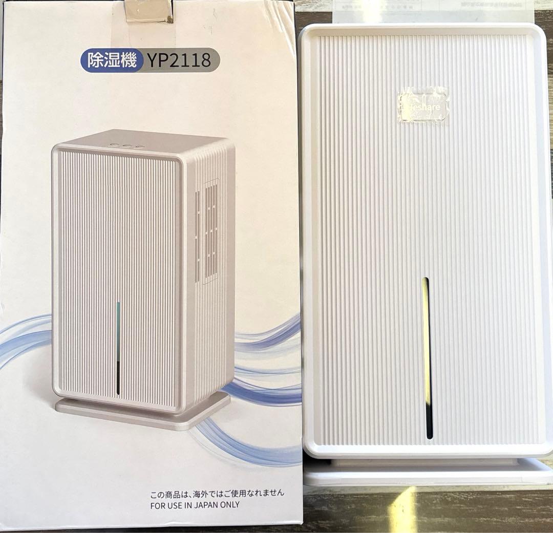 Heshare 除湿機 大容量 3L 強力 梅雨・湿気対策 満水停止 5-15