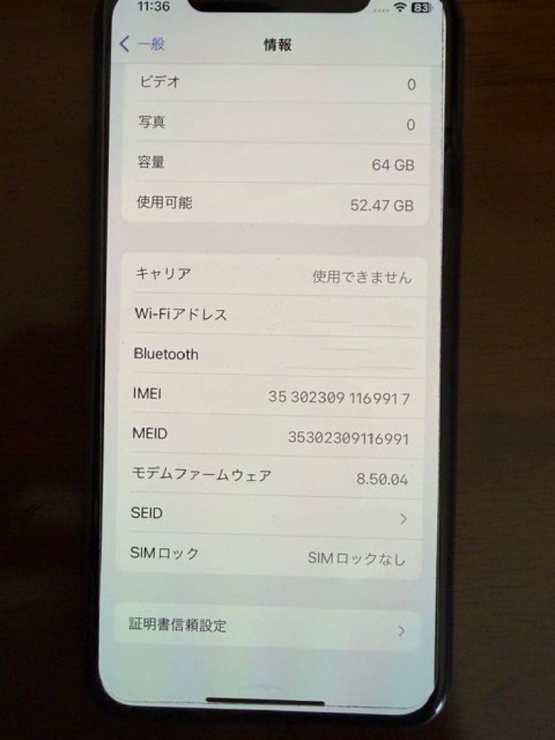 iPhone10 64GB スペースグレーSIMフリー