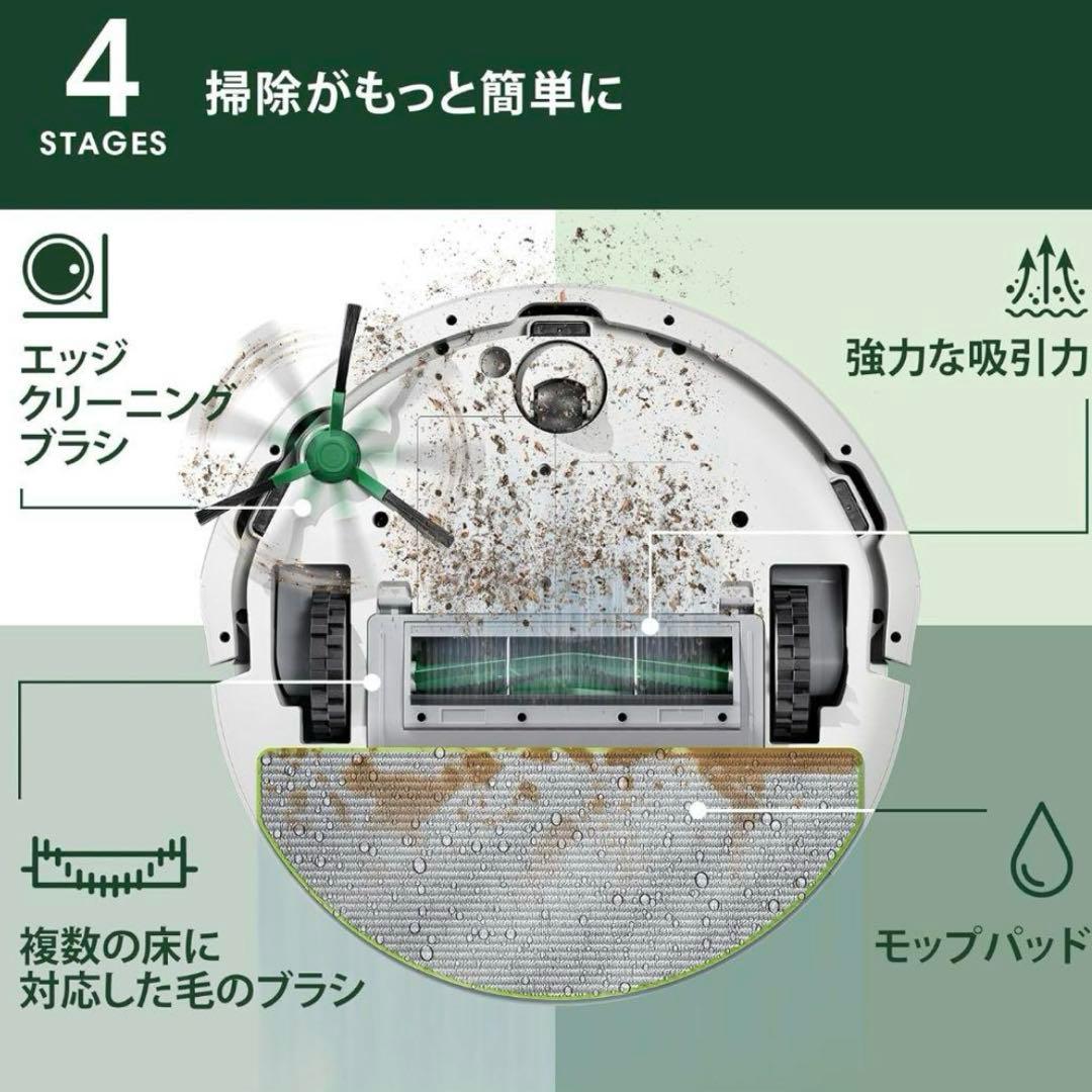ルンバ 105 Combo ロボット Y311060 ブラック