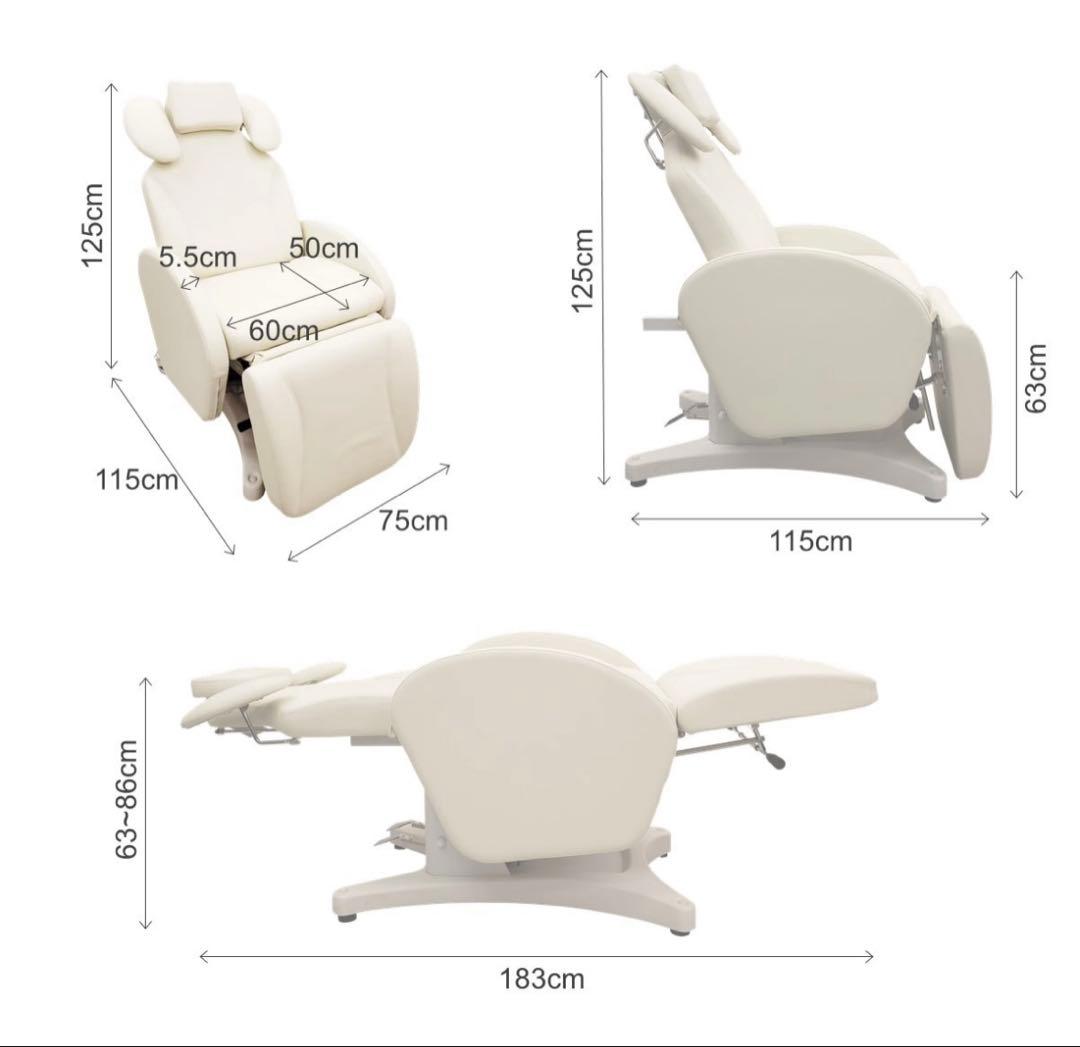 値下げ電動昇降リクライニングチェア MAIA（マイア）アイラッシュ