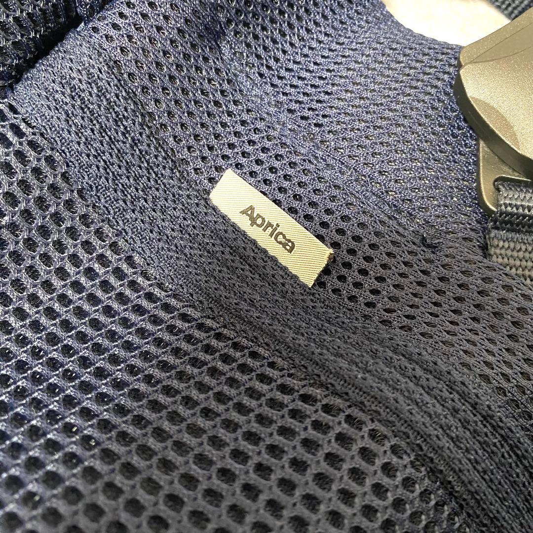 Aprica ラクリス アップリカ ネイビー 紺 抱っこ紐 ベビー