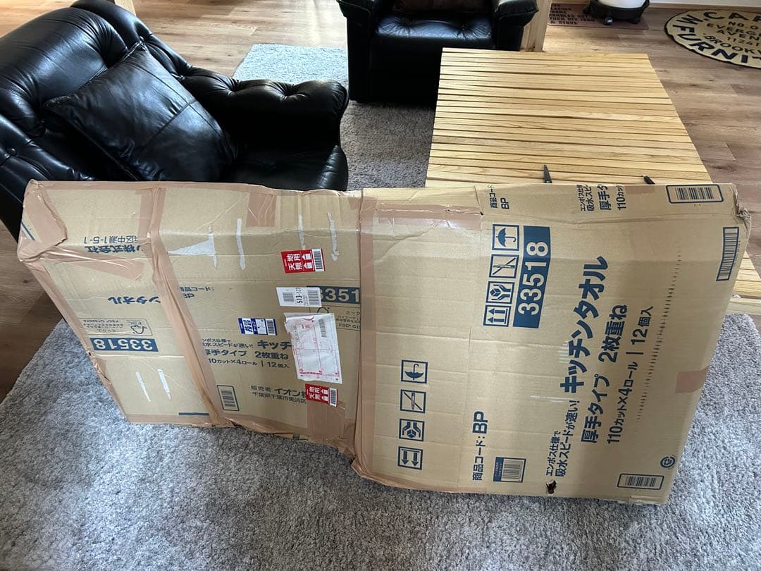 カリモク60 Kチェア 2シーター スタンダードブラック アーム 前下桟 ビス