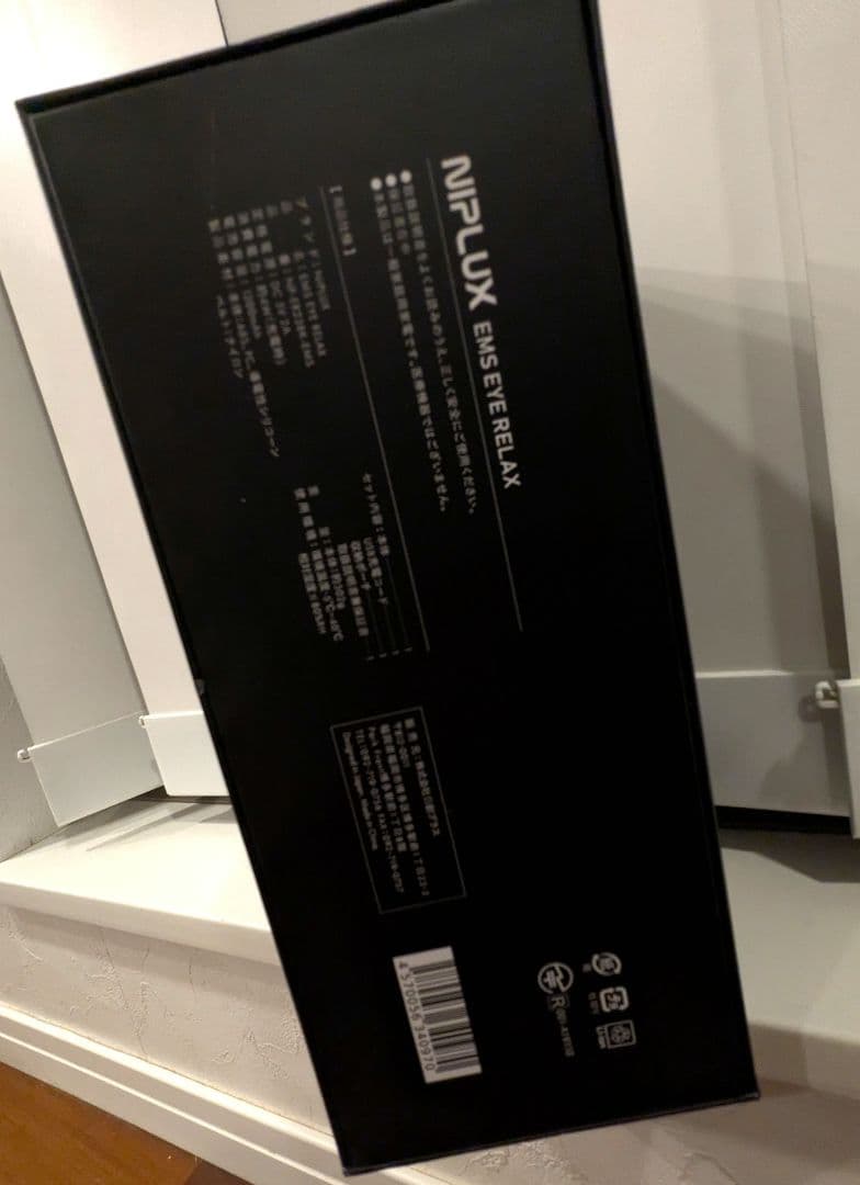 【新品】　NIPLUXニップラックス EMS EYE RELAX アイリラックス