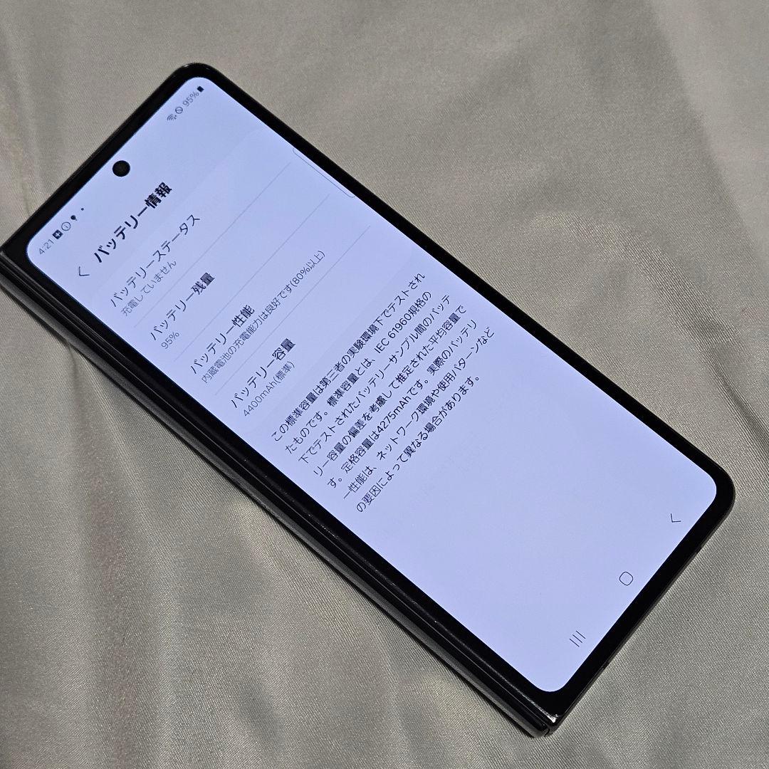 スマートフォン本体 Galaxy Z Fold 4 SCG16 au 256GB