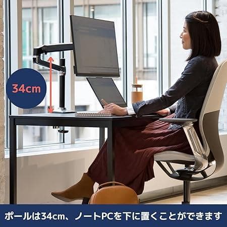 【未使用】ERGOTRON LX モニターアーム ロング 45-295-026