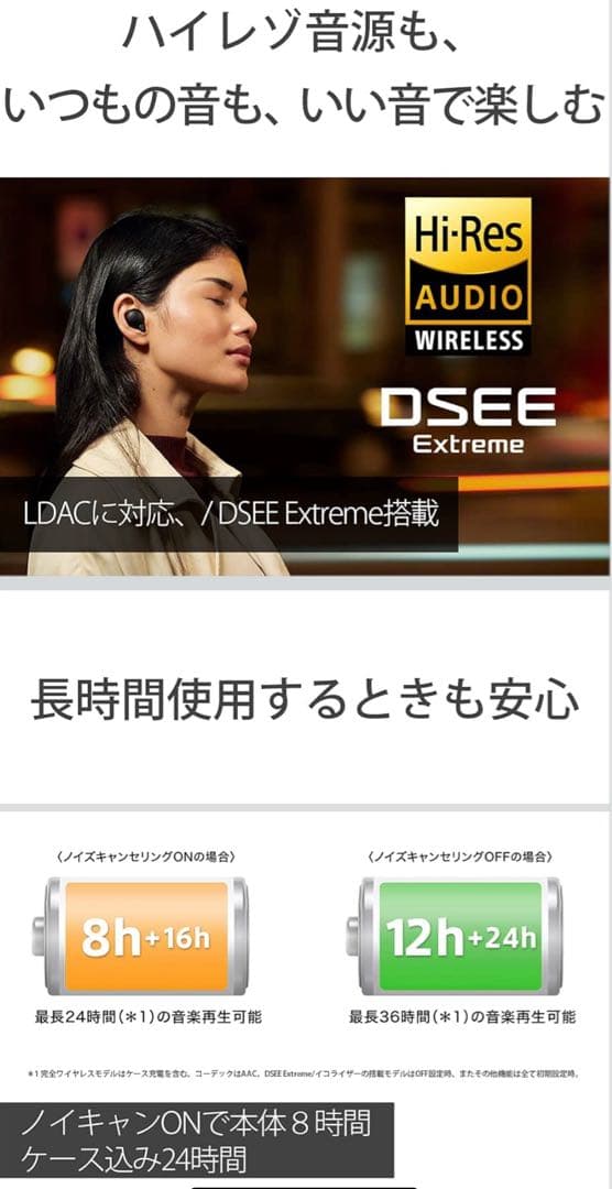 【備品完備】SONY WF-1000XM4 ブラック ノイキャン ハイレゾ対応