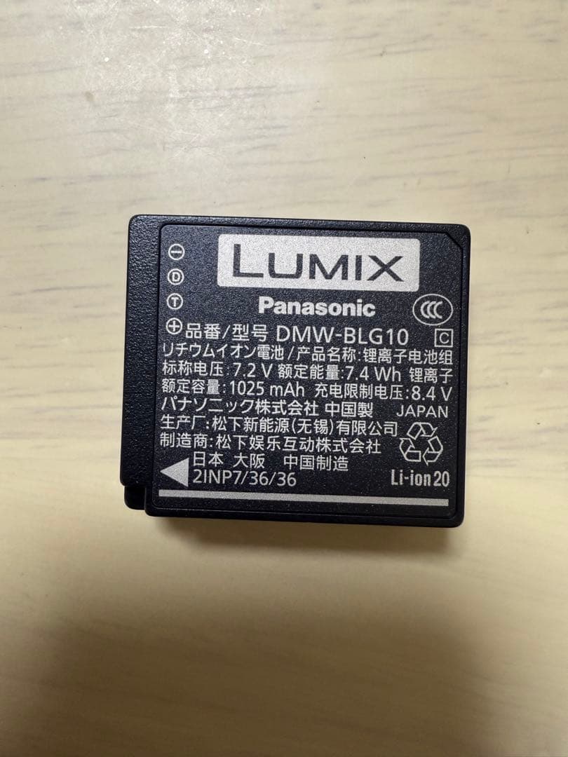 D　 Panasonic Lumix DC-TZ99