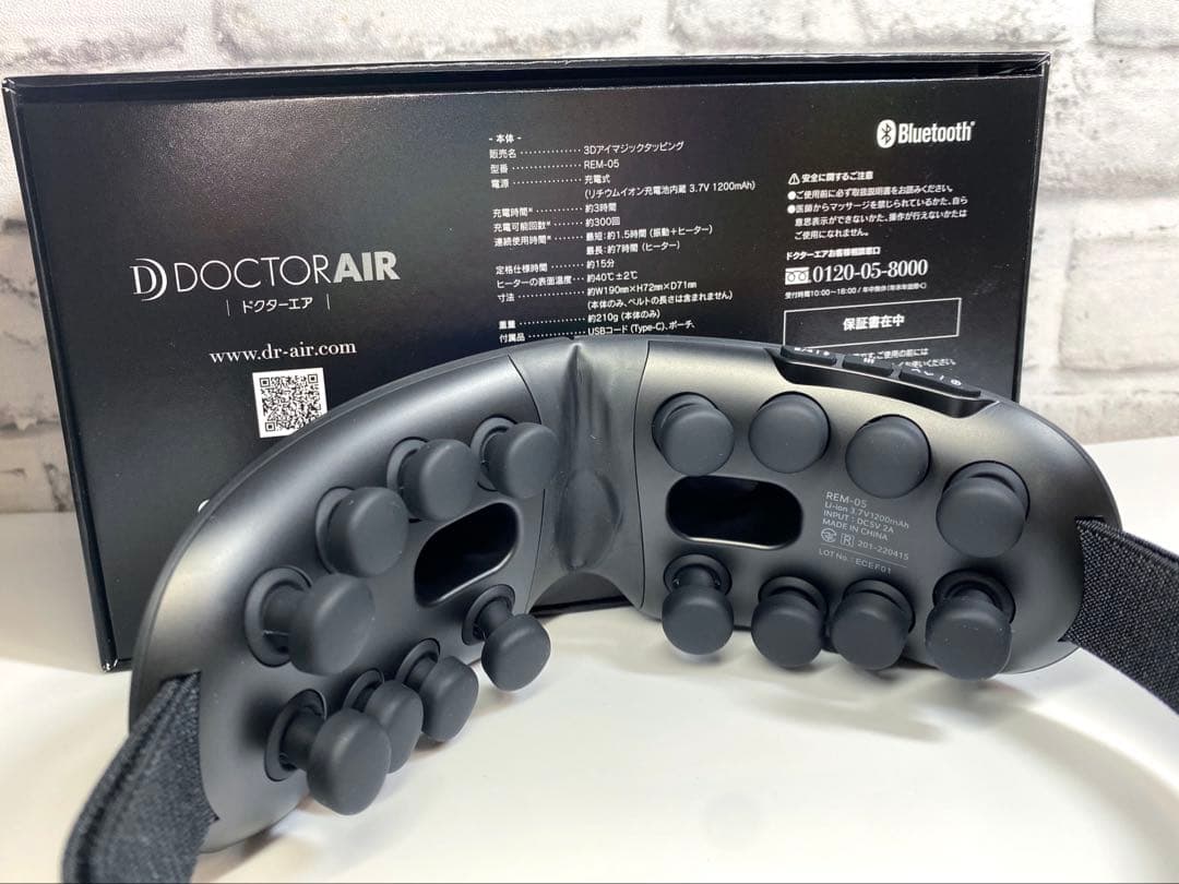 【まるまる】DOCTOR AIR ドクターエア 3Dアイマジックタッピング