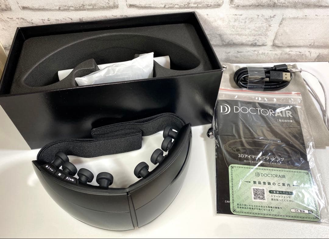 【まるまる】DOCTOR AIR ドクターエア 3Dアイマジックタッピング