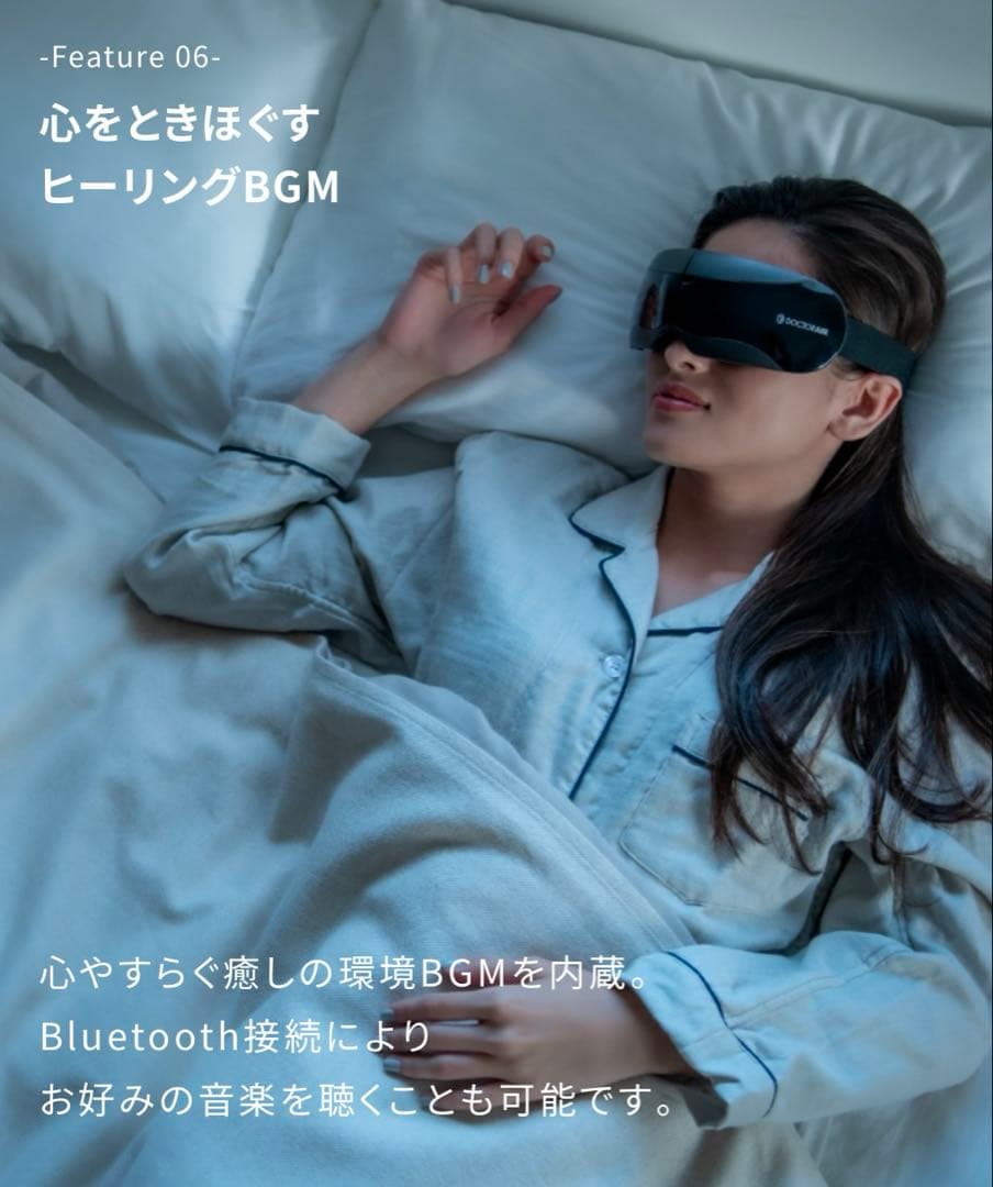 【まるまる】DOCTOR AIR ドクターエア 3Dアイマジックタッピング