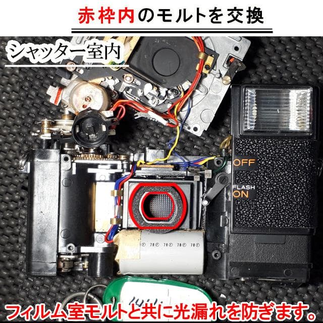 444　KONICA コニカ C35EF ピッカリコニカ 分解整備済の完動美品
