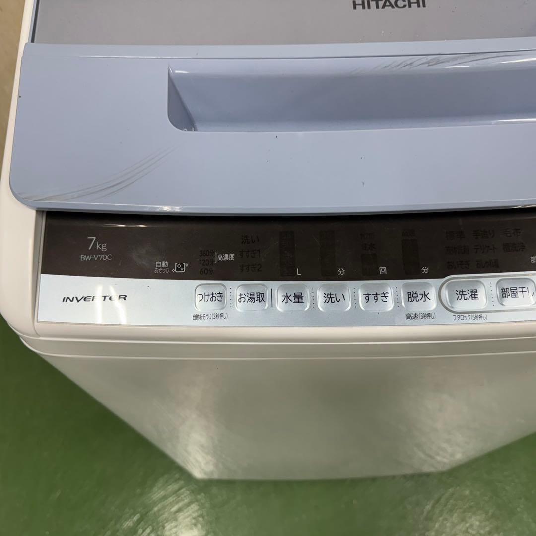 R19 関東配送　ビートウォッシュ　洗濯機　容量7kg 大人気モデル　格安