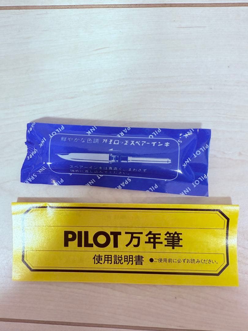 PILOT パイロット 平蒔絵 鳳凰 14K 585 万年筆