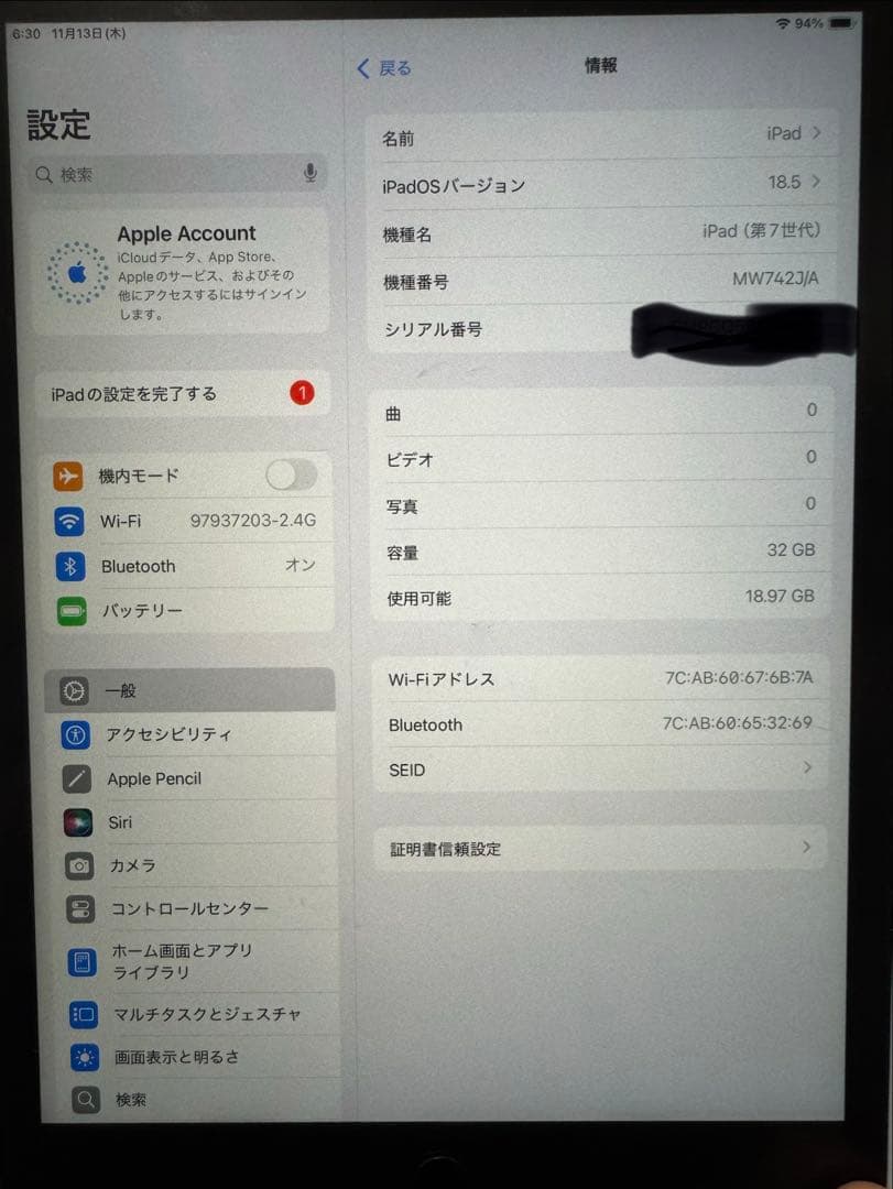今月で出品終了iPad (第7世代) 32GBケース付　容量96%