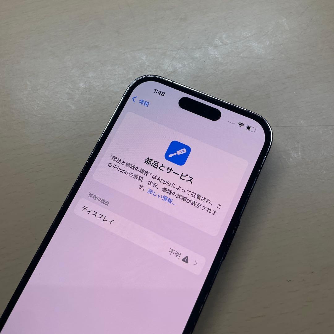 iPhone14 Pro 128GB SIMフリー　割れなし