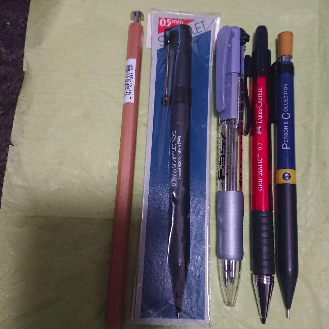 【昭和レトロ】シャープペンシル 10本セット