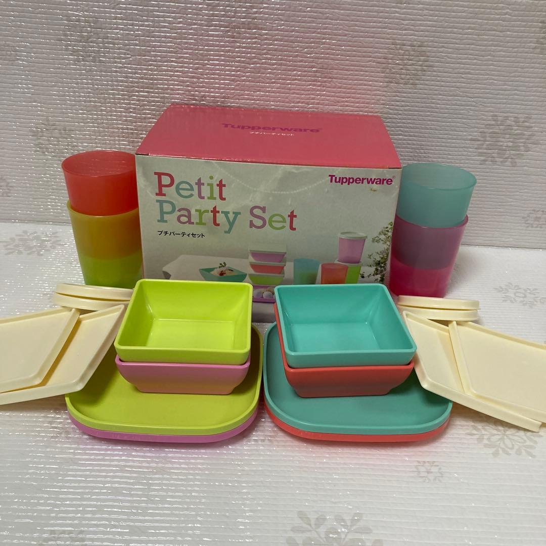 タッパーウェア プチパーティーセット