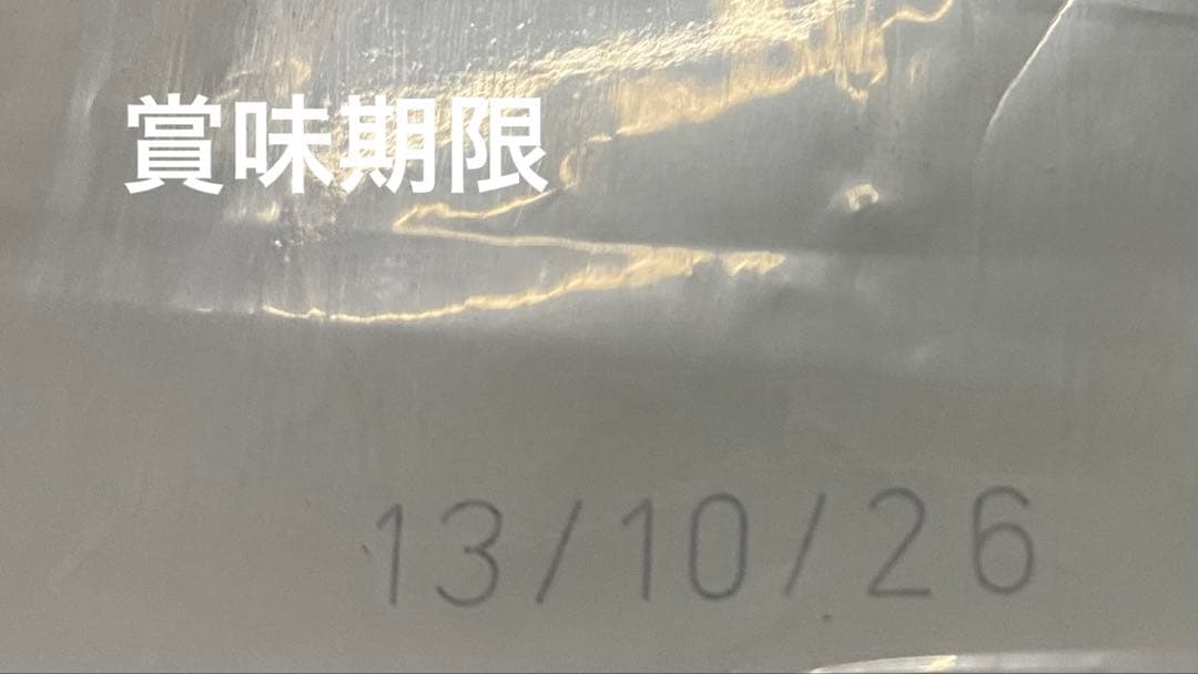 ロイヤルカナン　ミニステアライズド 8kg