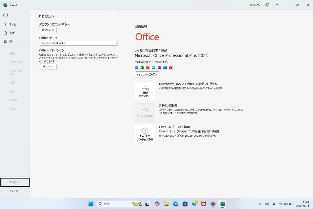 HP Spectre x360 14-ea0046TU　ノートパソコン　美品