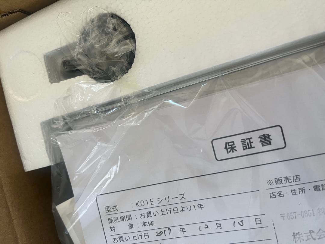 週末セール！新品未使用未開封！BALMUDA The Toaster ブラック