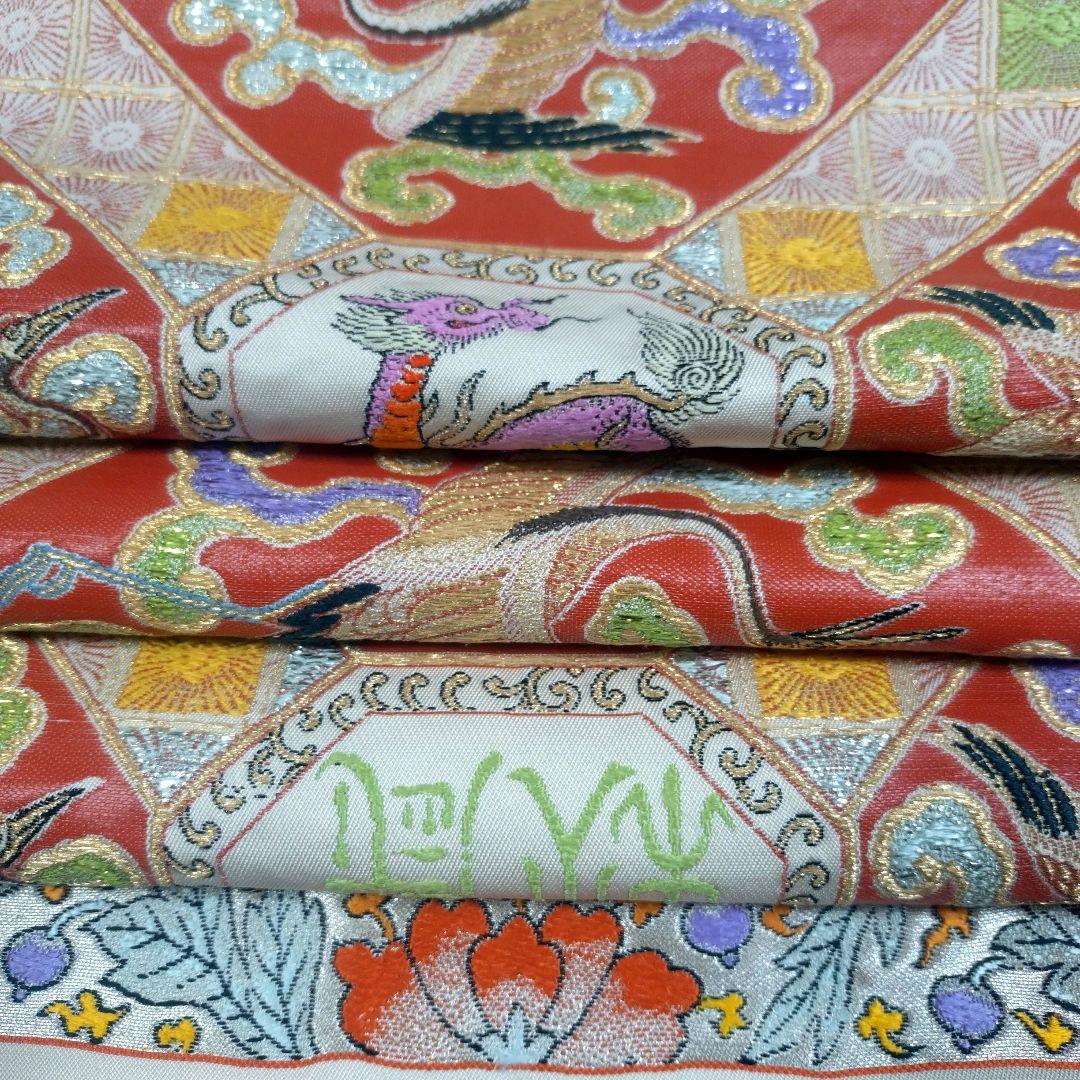 袋帯　正絹　龍村平蔵　今里鶴麟