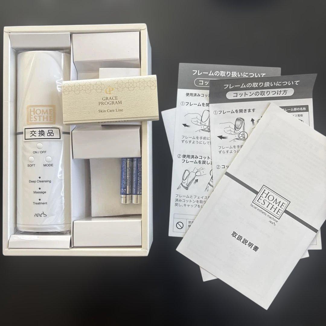 ANDS  ESTHE 美顔器