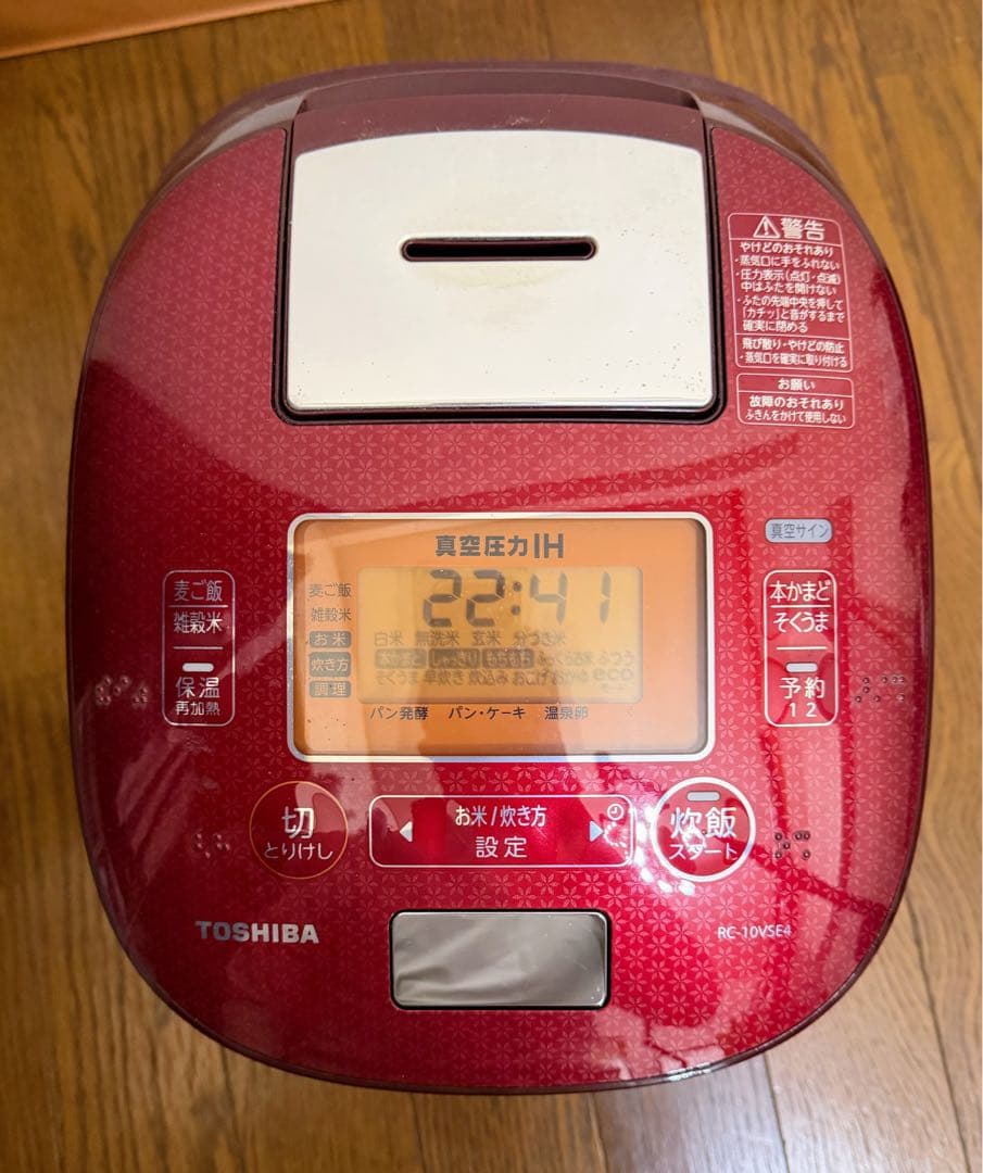 東芝 真空圧力 IHジャー 炊飯器 5.5号炊き