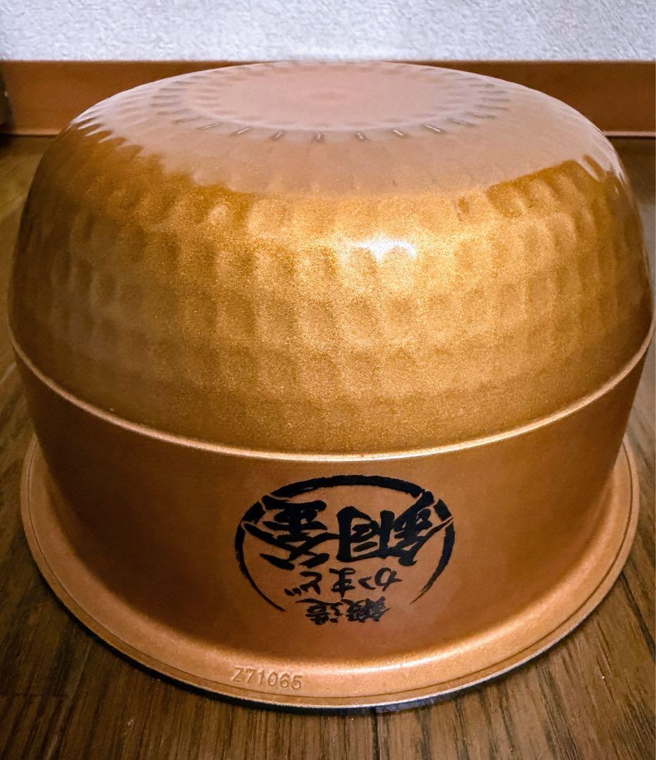 東芝 真空圧力 IHジャー 炊飯器 5.5号炊き