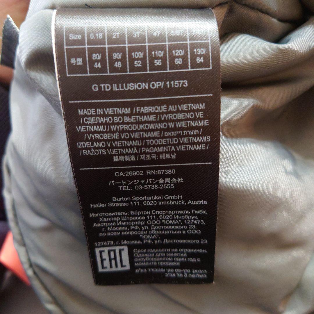 BURTON トドラー スノーボードウェア 18-24M