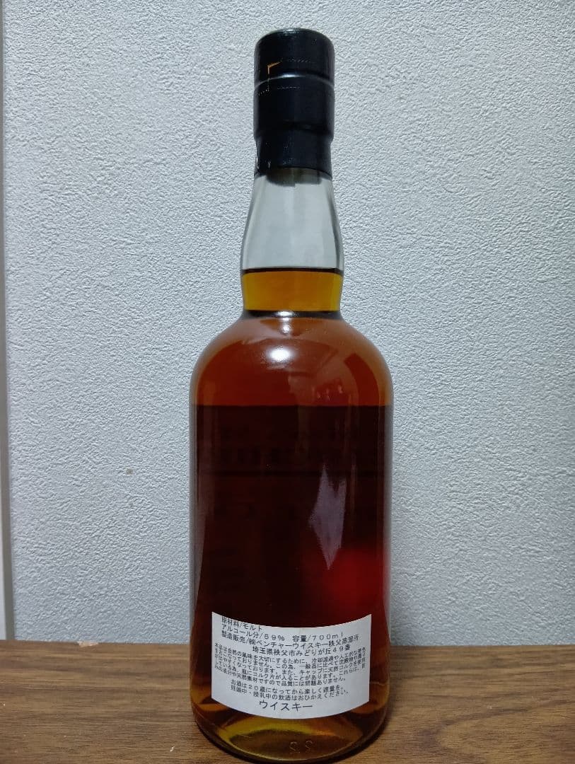【入手困難】イチローズモルト　オロロソシェリーカスク　ＭＭＷＭ2014