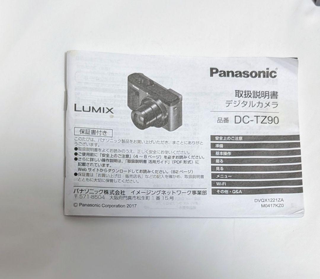 Panasonic LUMIX DC-TZ90 コンパクトデジタルカメラ