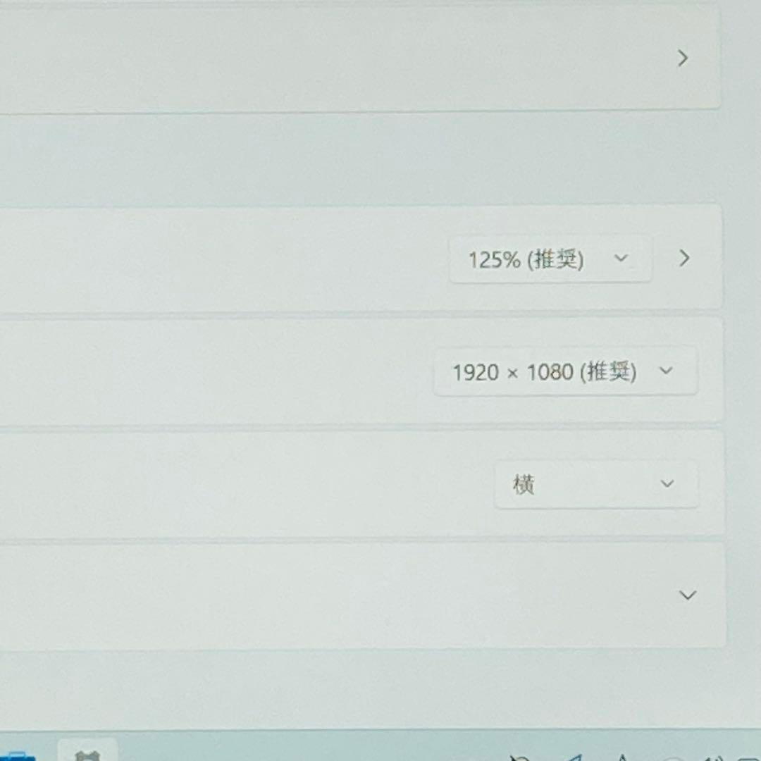 i7 メモリ16GB 11世代 ノートパソコン Windows11 Lenovo