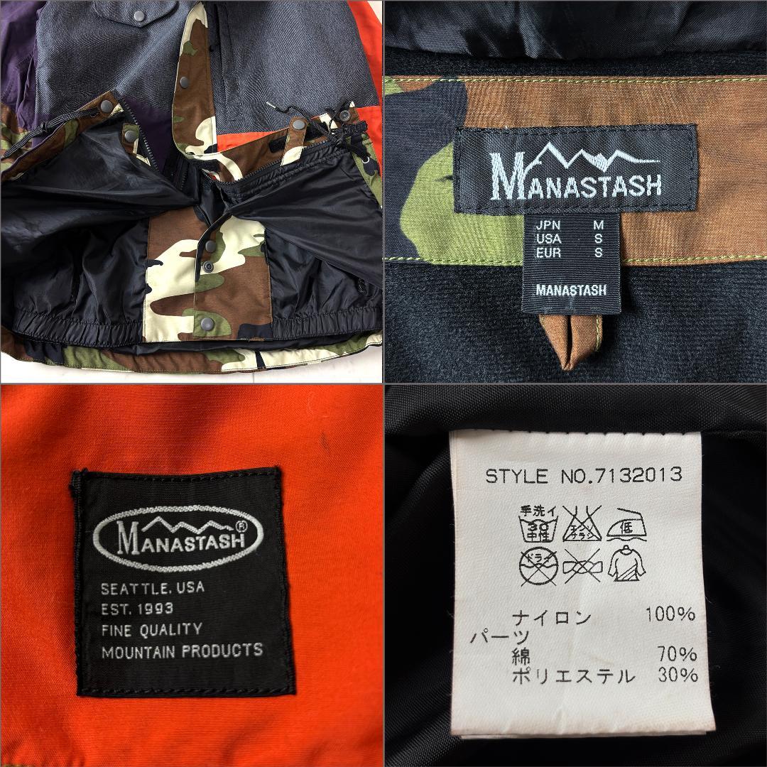 マナスタッシュ M スノーボードジャケット スキージャケット パッチワーク 迷彩