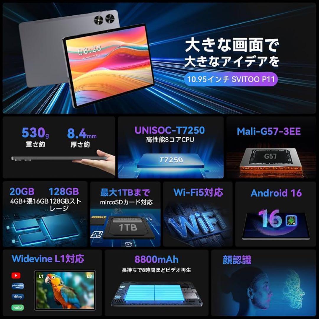 大容量❣ android16 タブレット 11インチ1TB TF拡張 1590