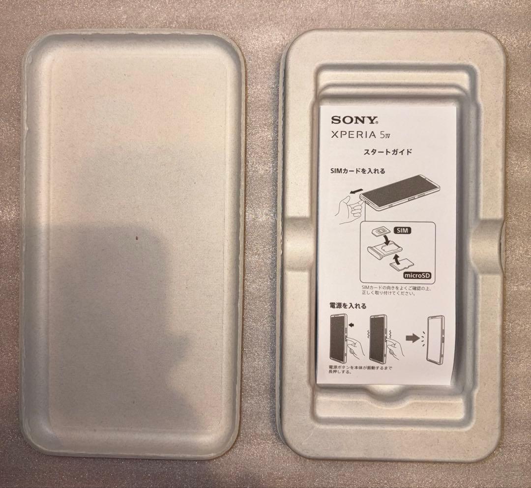 [美品]SONY Xperia 5 Ⅳ XQ-CQ44 256GB SIMフリー