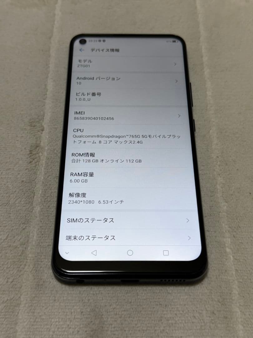 スマートフォン本体 ZTE a1 128GB au