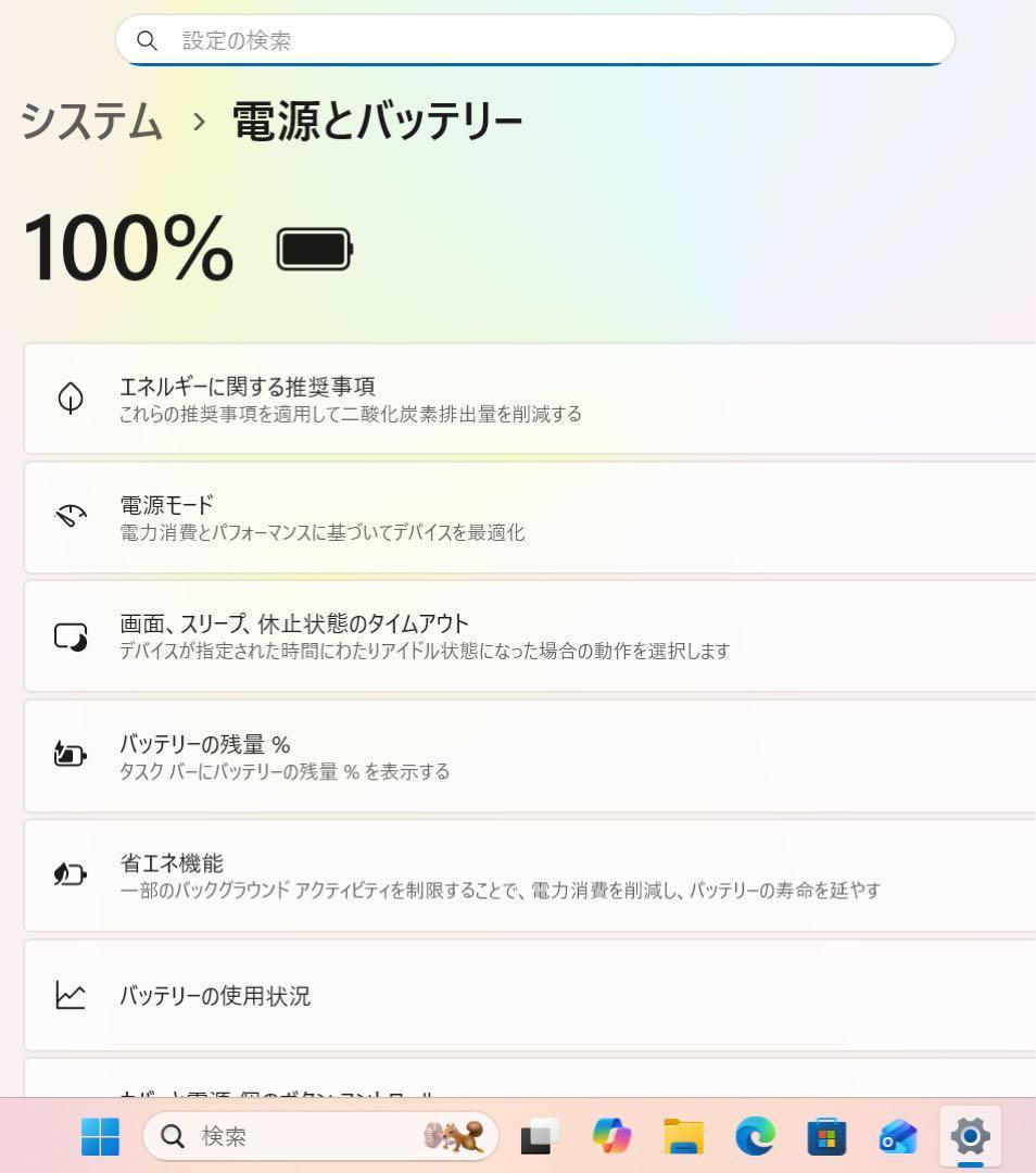 【極上品】HPフォグブルー☘10世代i5☘NVMe512+1TBバッテリ新品