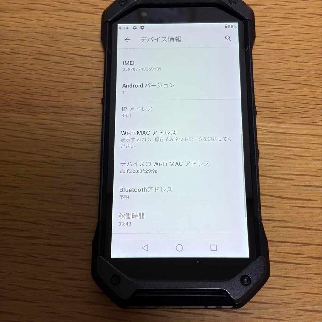 I*C様 11990 TORQUE 5G KYG01ブラック SIMフリー