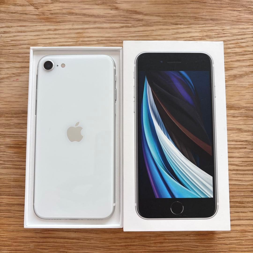 iPhone SE2 ホワイト 64GB