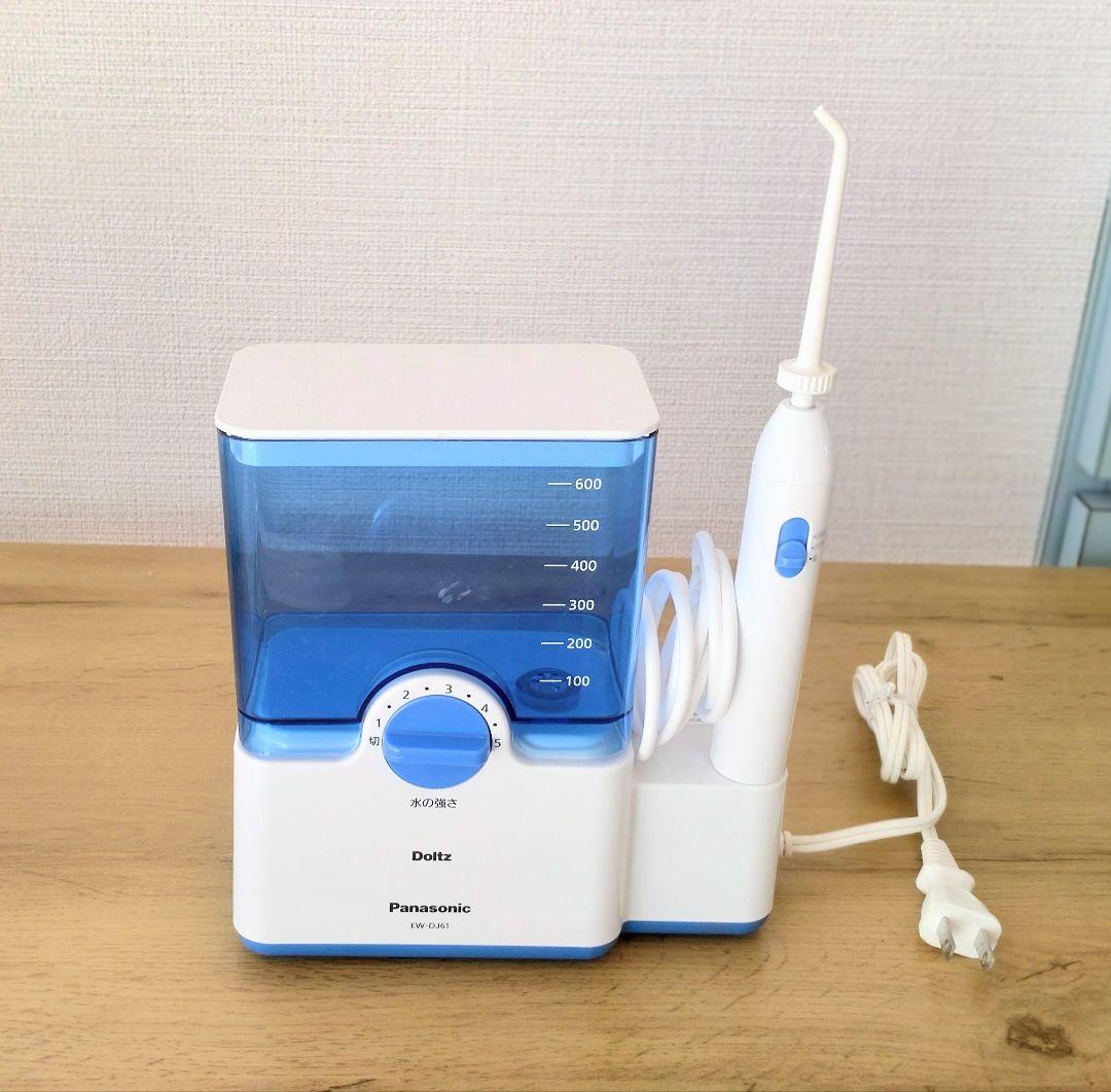 Panasonic ジェットウォッシャー Doltz（ドルツ）EW-DJ61