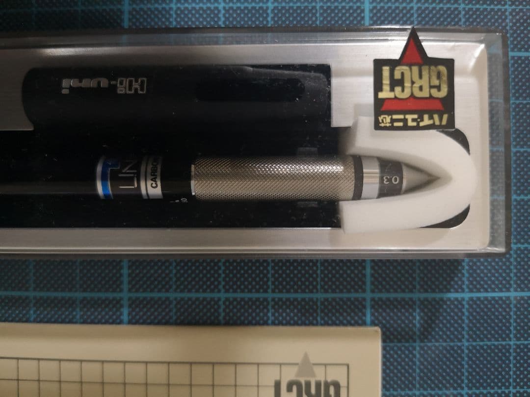 【廃番】シャープペン Hi-uni ハイユニ 3-5050 付属品等あり 完品