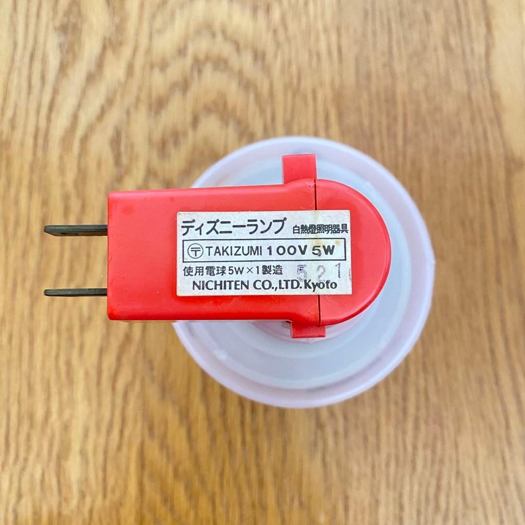 ディズニーランプ コンセントライト 昭和レトロ