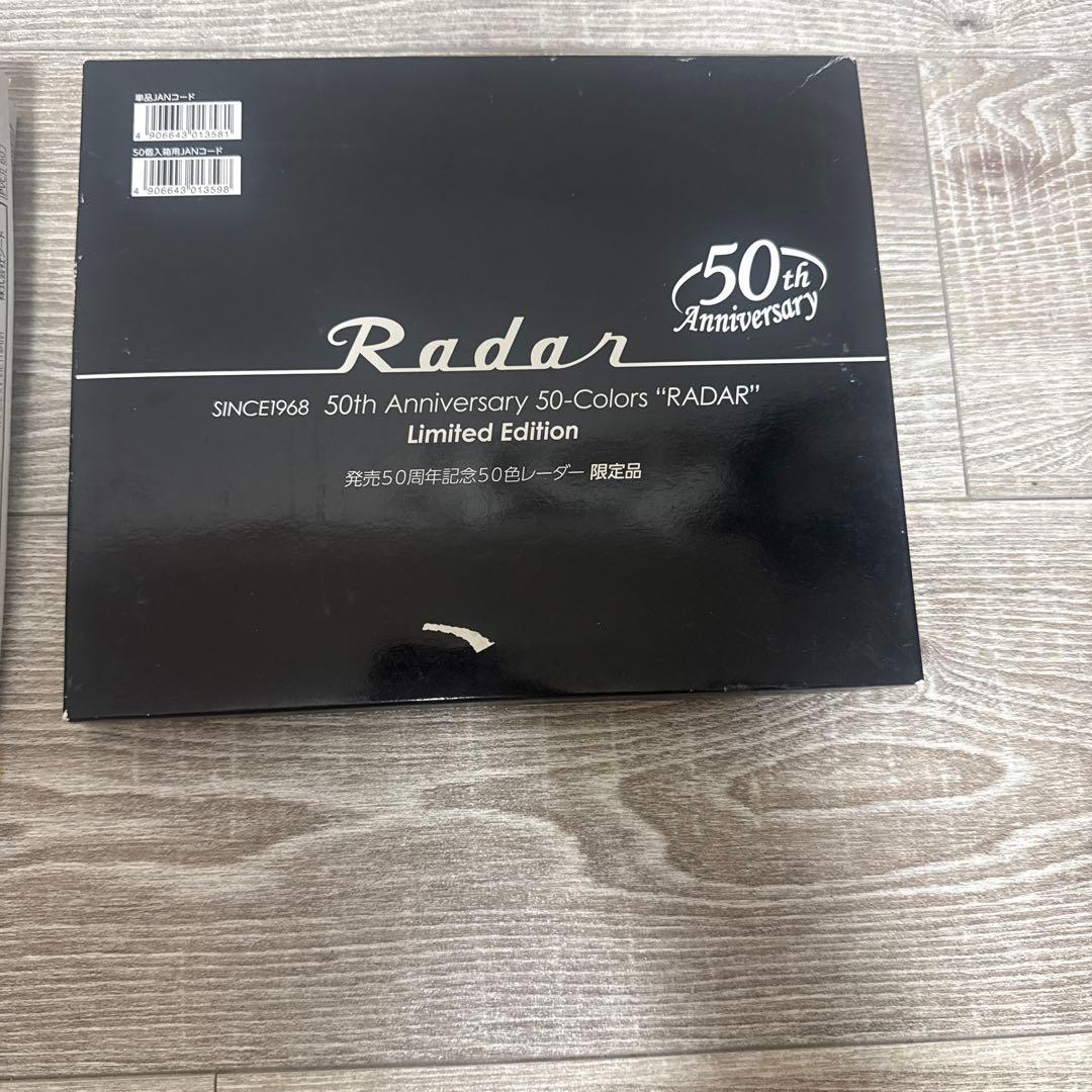 Radar 50th Anniversary 消しゴム 50色セット
