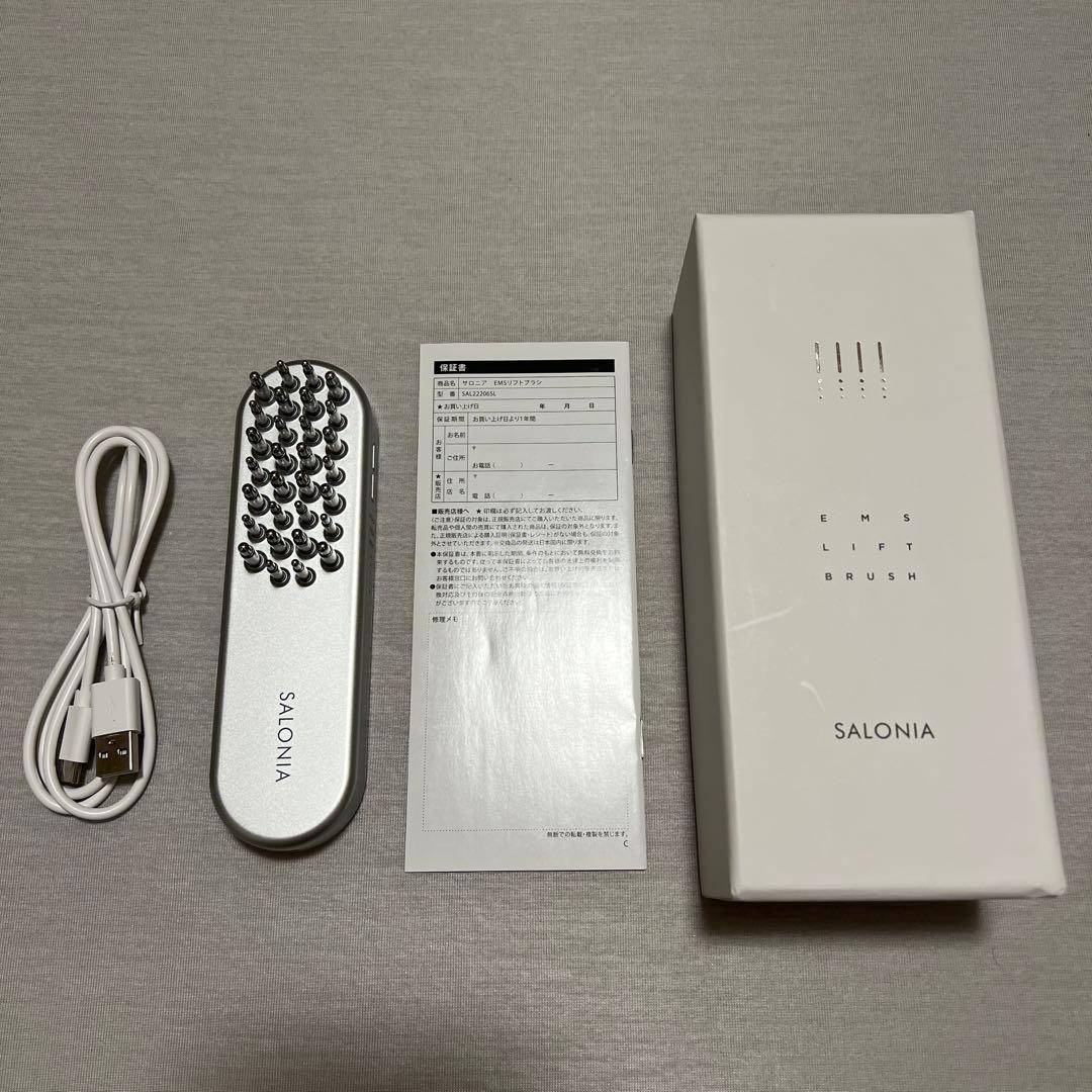 サロニア EMSリフトブラシ フェイスケア ボディケア