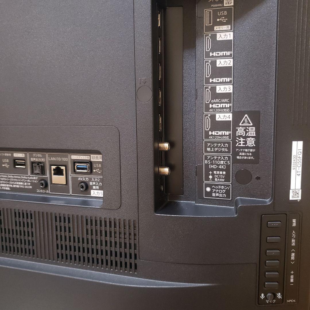 SHARP有機ELテレビOLED-4T-C55FQ1/2024年製★未使用に近い