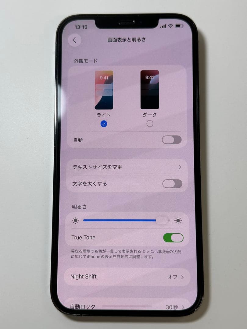 スマートフォン本体 iPhone 12Pro Max Graphic 256GB Sim Free