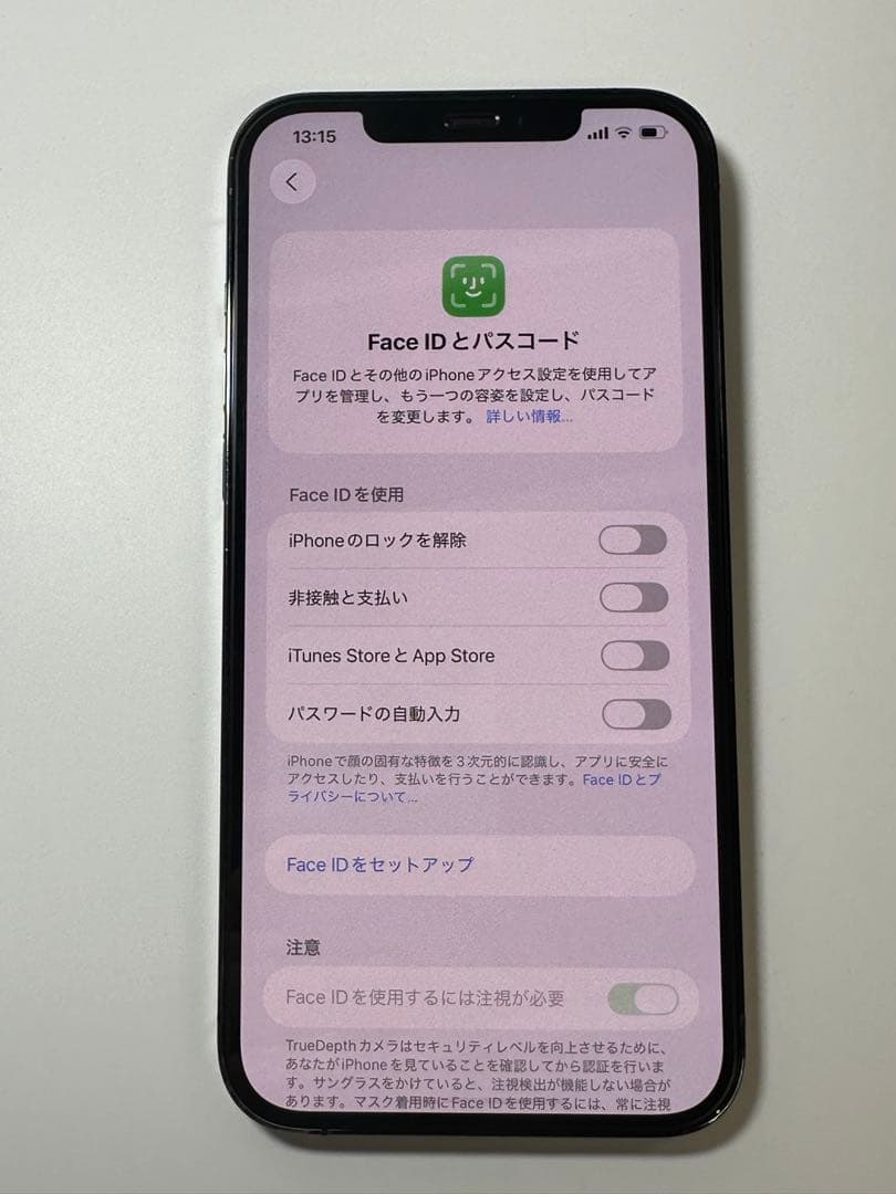 スマートフォン本体 iPhone 12Pro Max Graphic 256GB Sim Free