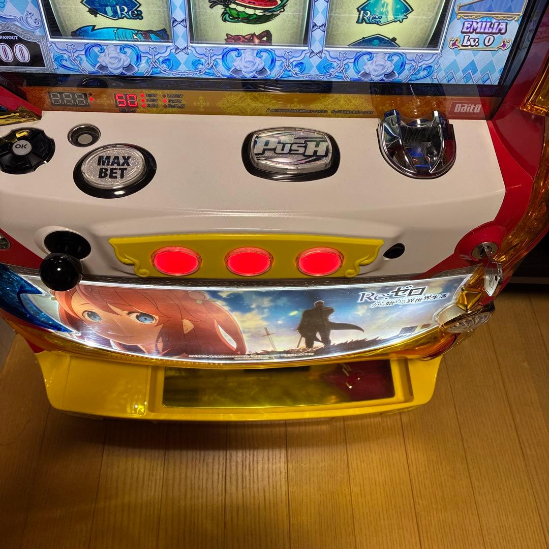 【引き取り希望】リゼロ スロット 初代実機 剣聖パネル 不要機付